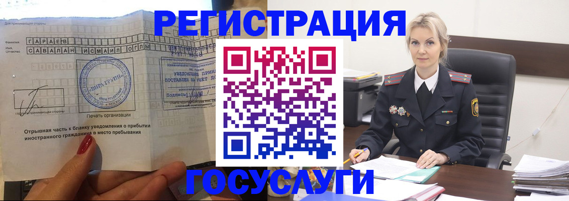 регистрация в Дятьково