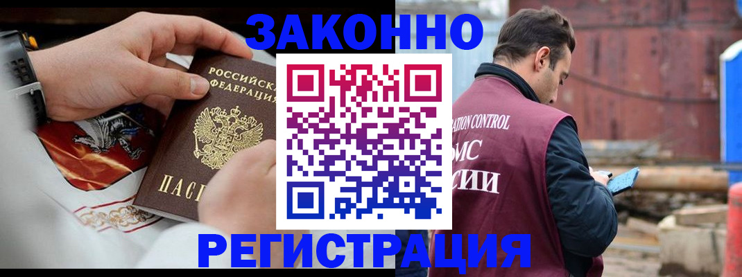 регистрация для школы в Дятьково